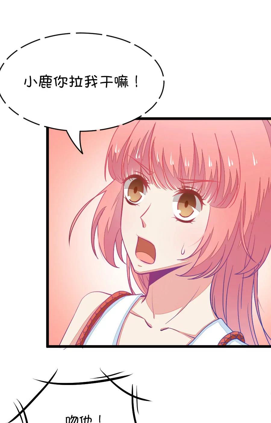 34(第34章 今天的风儿的好嚣张啊（3）)-第34话