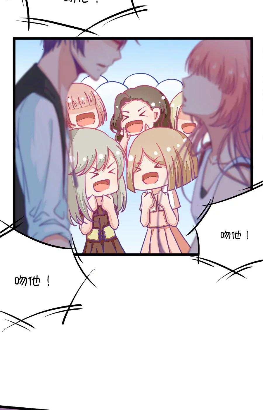 34(第34章 今天的风儿的好嚣张啊（3）)-第34话