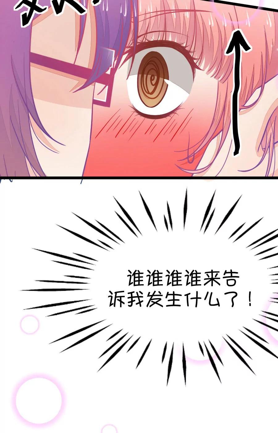 34(第34章 今天的风儿的好嚣张啊（3）)-第34话
