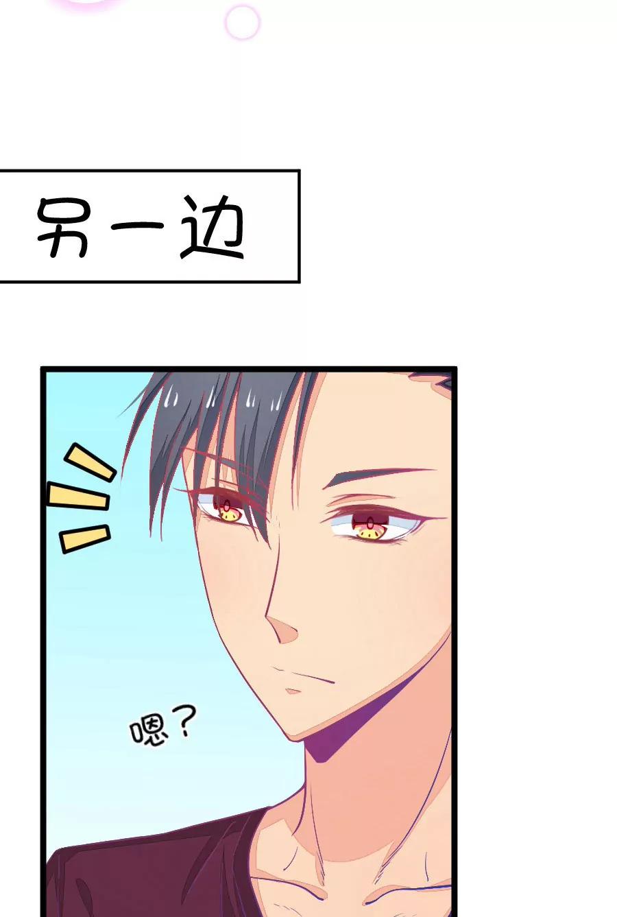 34(第34章 今天的风儿的好嚣张啊（3）)-第34话