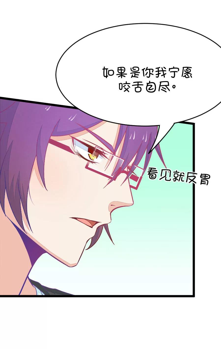 34(第34章 今天的风儿的好嚣张啊（3）)-第34话