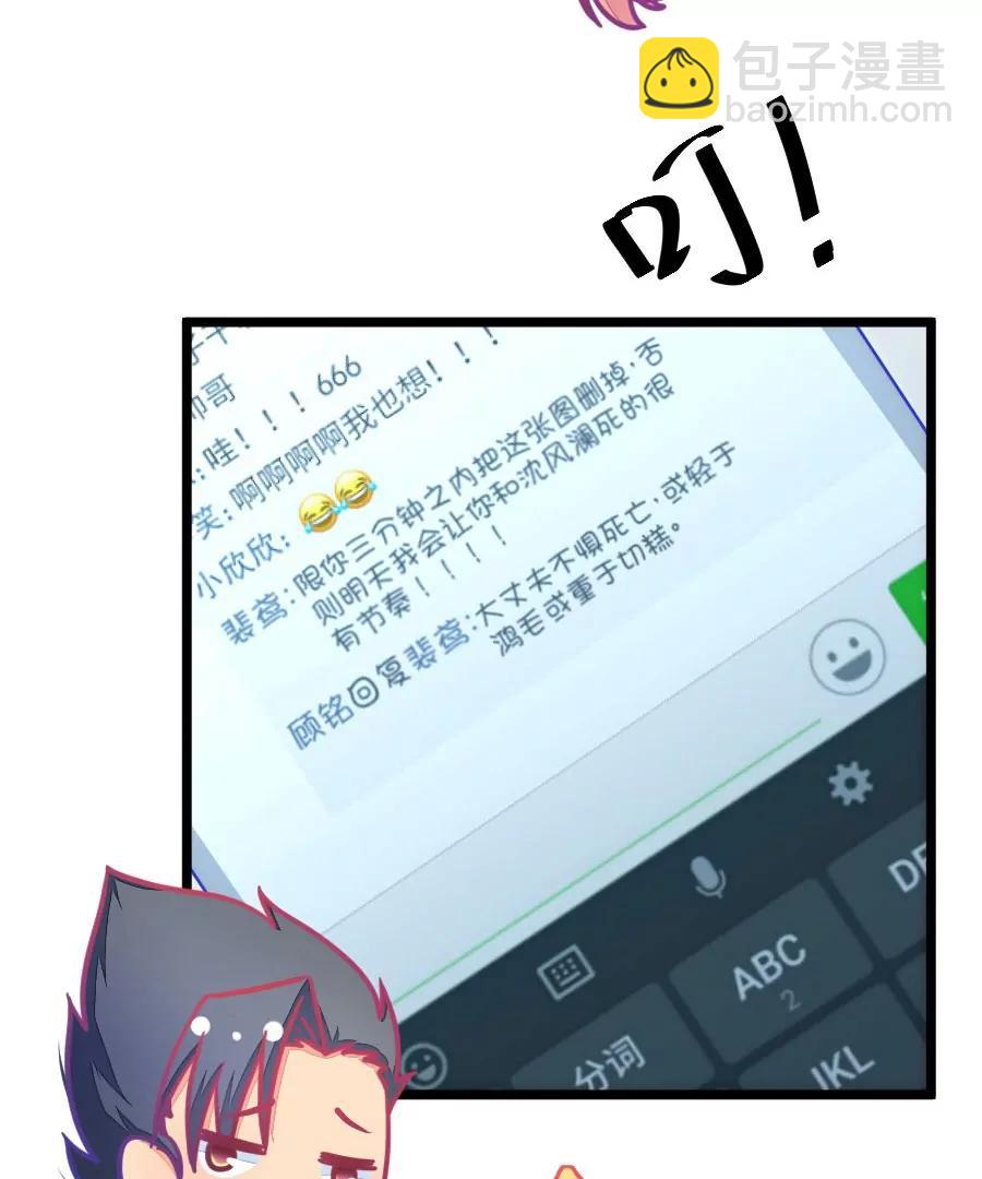 第36章 有些人真是天生令人讨厌（1+2）(1/2)-第36话
