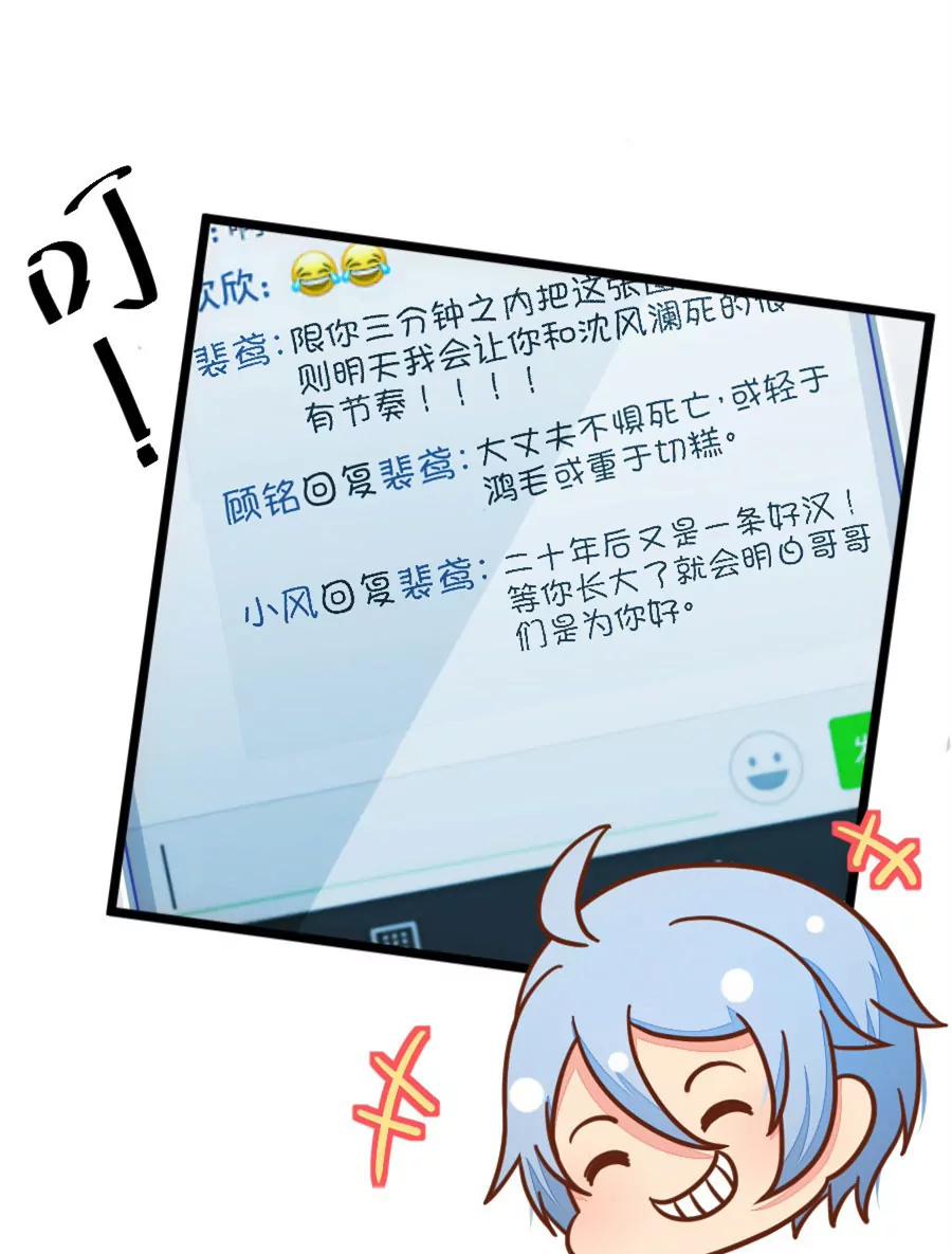 第36章 有些人真是天生令人讨厌（1+2）(1/2)-第36话
