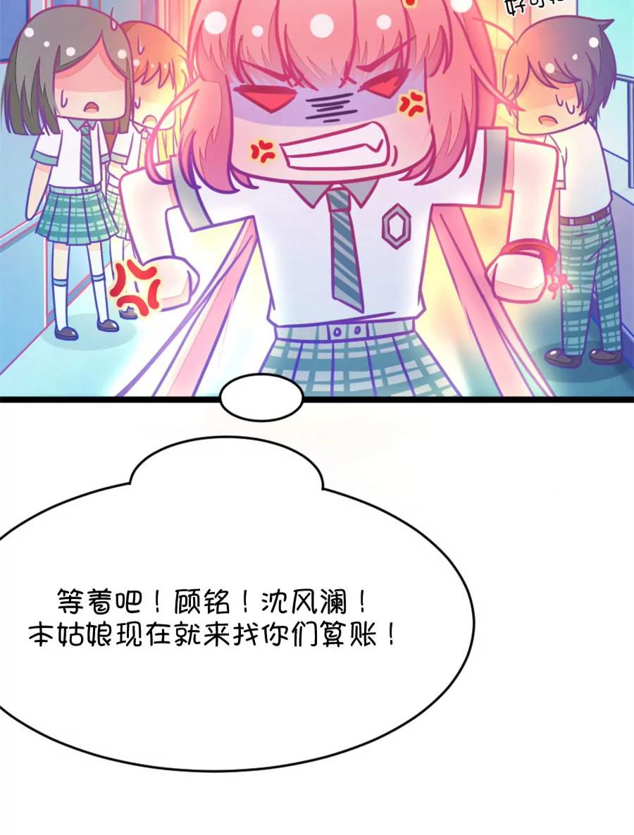 第36章 有些人真是天生令人讨厌（1+2）(1/2)-第36话