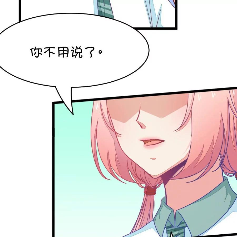 第36章 有些人真是天生令人讨厌（1+2）(1/2)-第36话