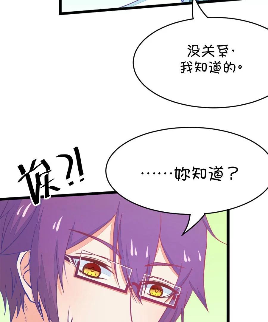 第36章 有些人真是天生令人讨厌（1+2）(1/2)-第36话