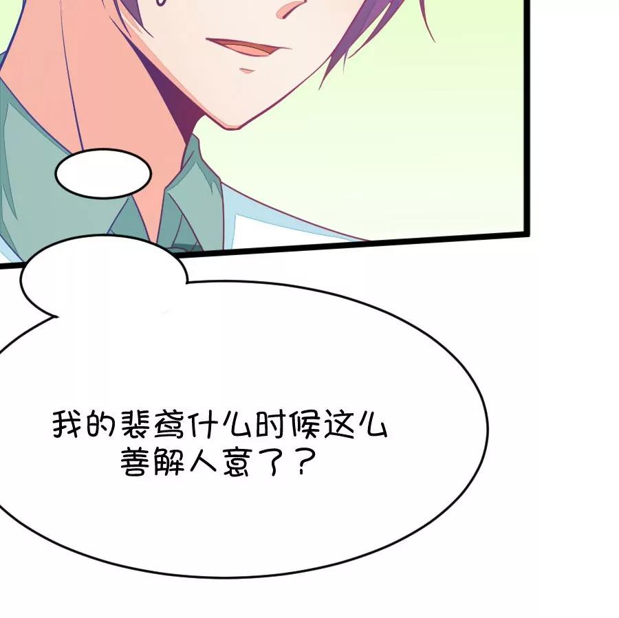 第36章 有些人真是天生令人讨厌（1+2）(1/2)-第36话