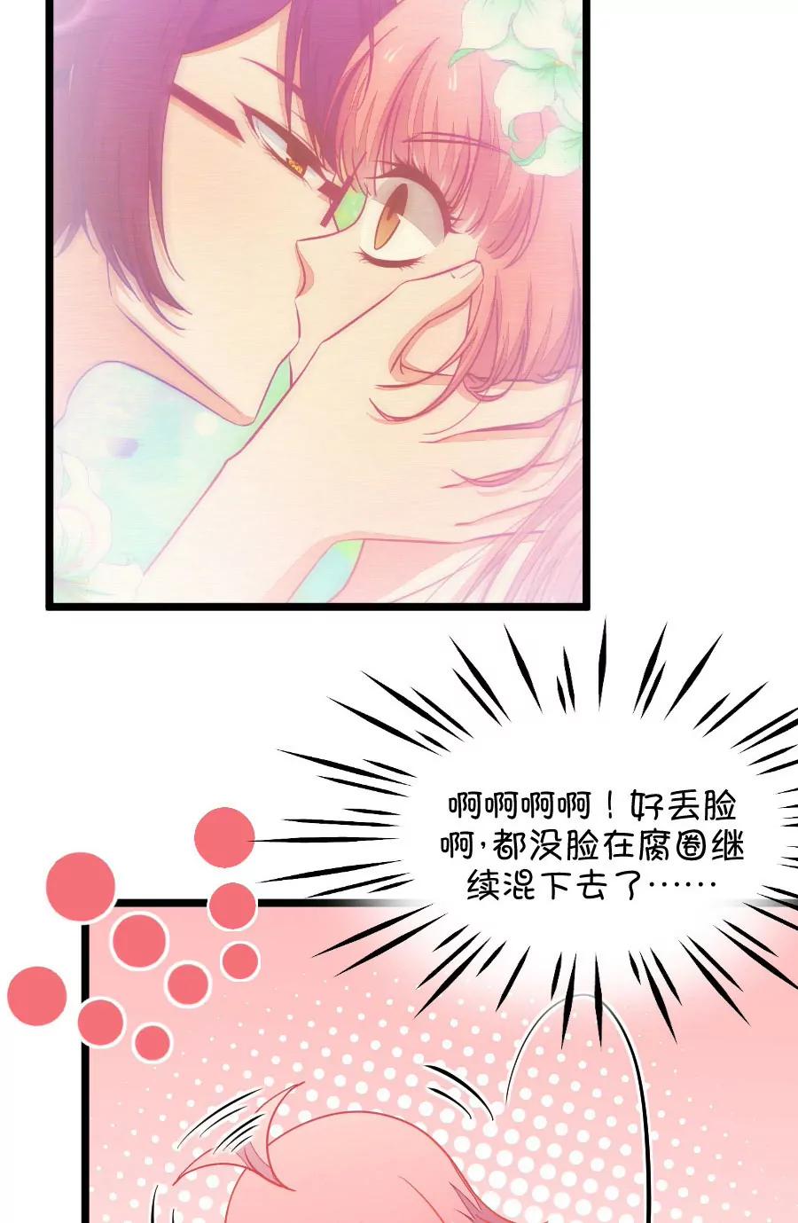 第36章 有些人真是天生令人讨厌（1+2）(1/2)-第36话