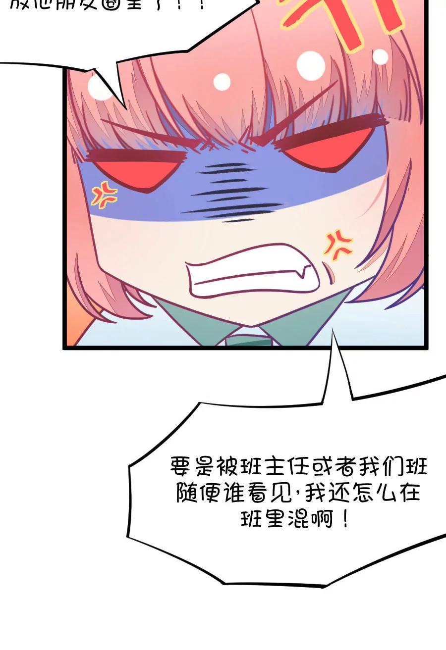 第36章 有些人真是天生令人讨厌（1+2）(1/2)-第36话