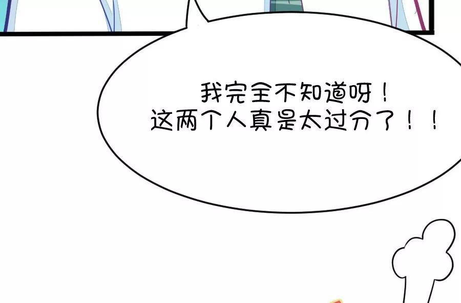 第36章 有些人真是天生令人讨厌（1+2）(1/2)-第36话