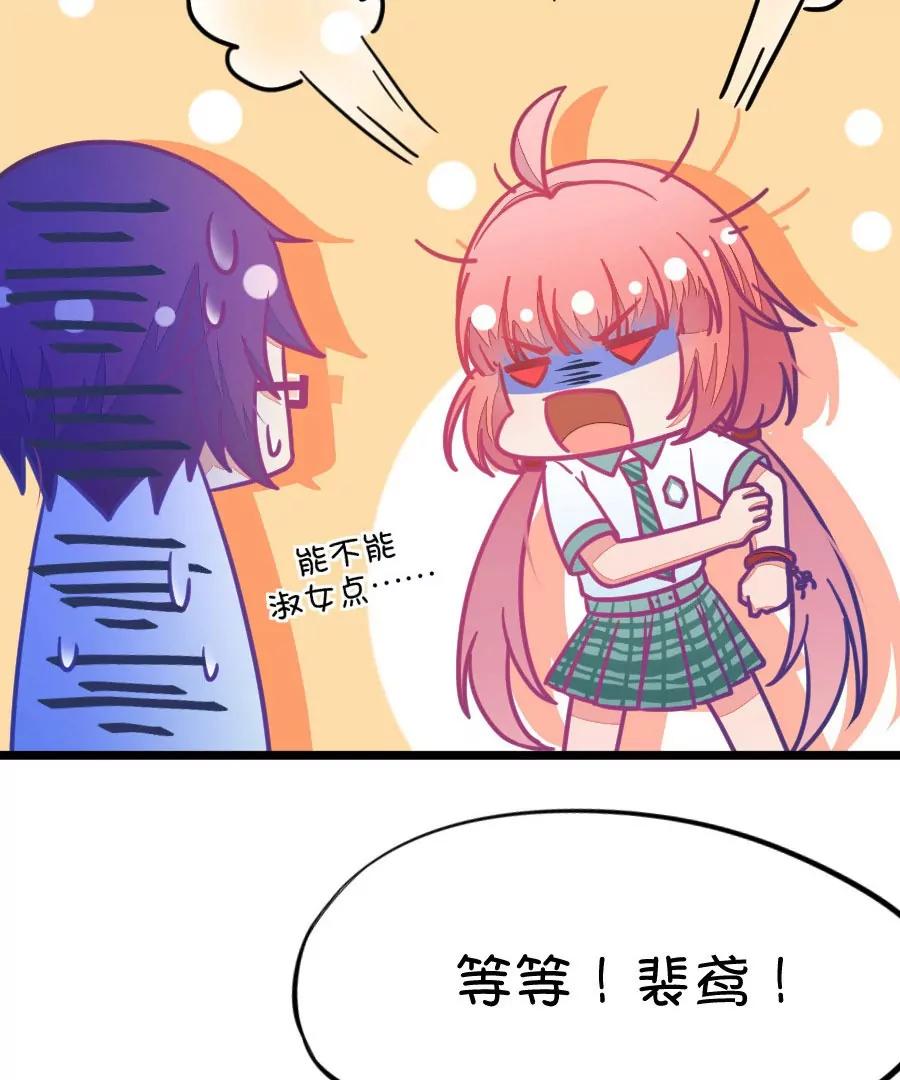 第36章 有些人真是天生令人讨厌（1+2）(1/2)-第36话