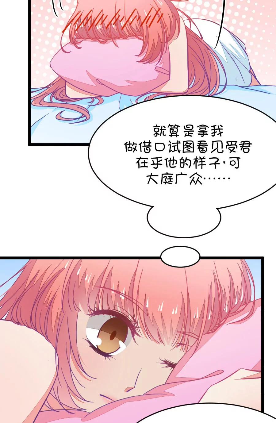第36章 有些人真是天生令人讨厌（1+2）(1/2)-第36话