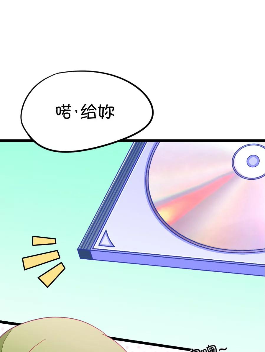 38(第38章 重点是我喜欢你（上）)-第38话