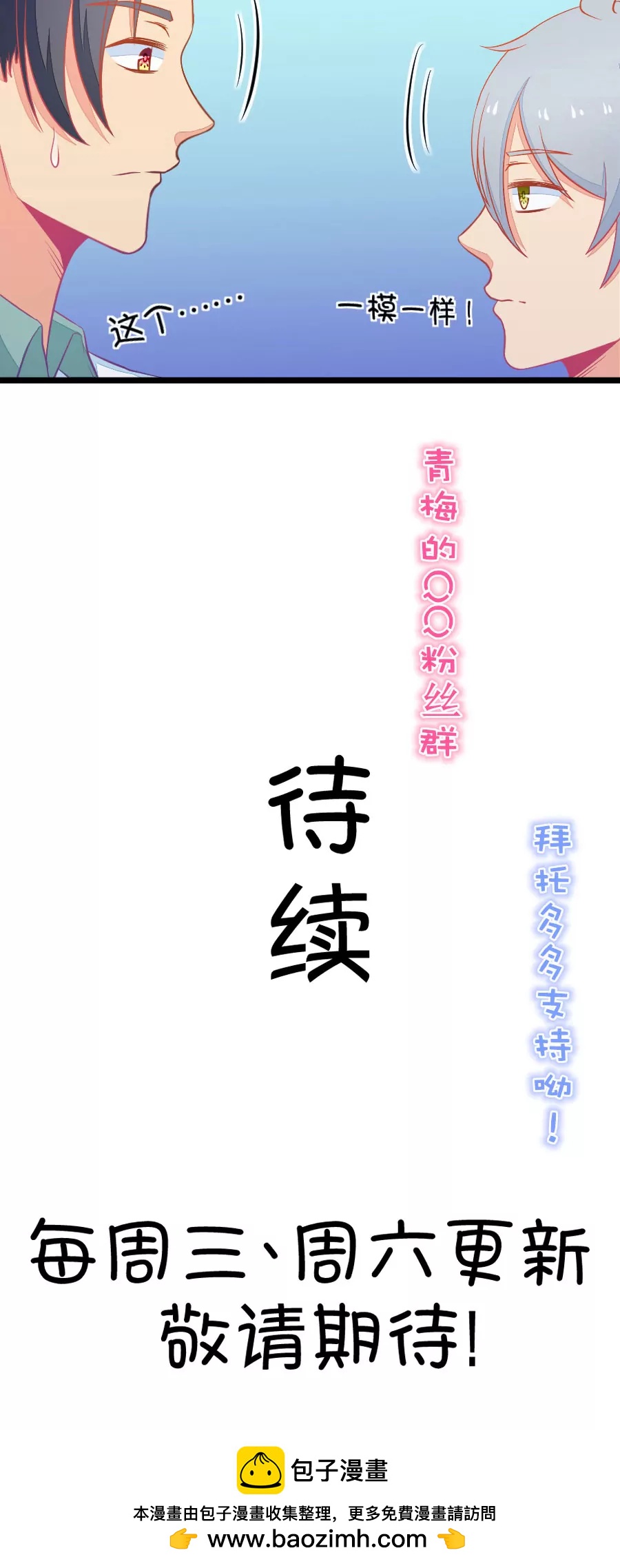 4(第4话 状况分析大会（上）)-第4话