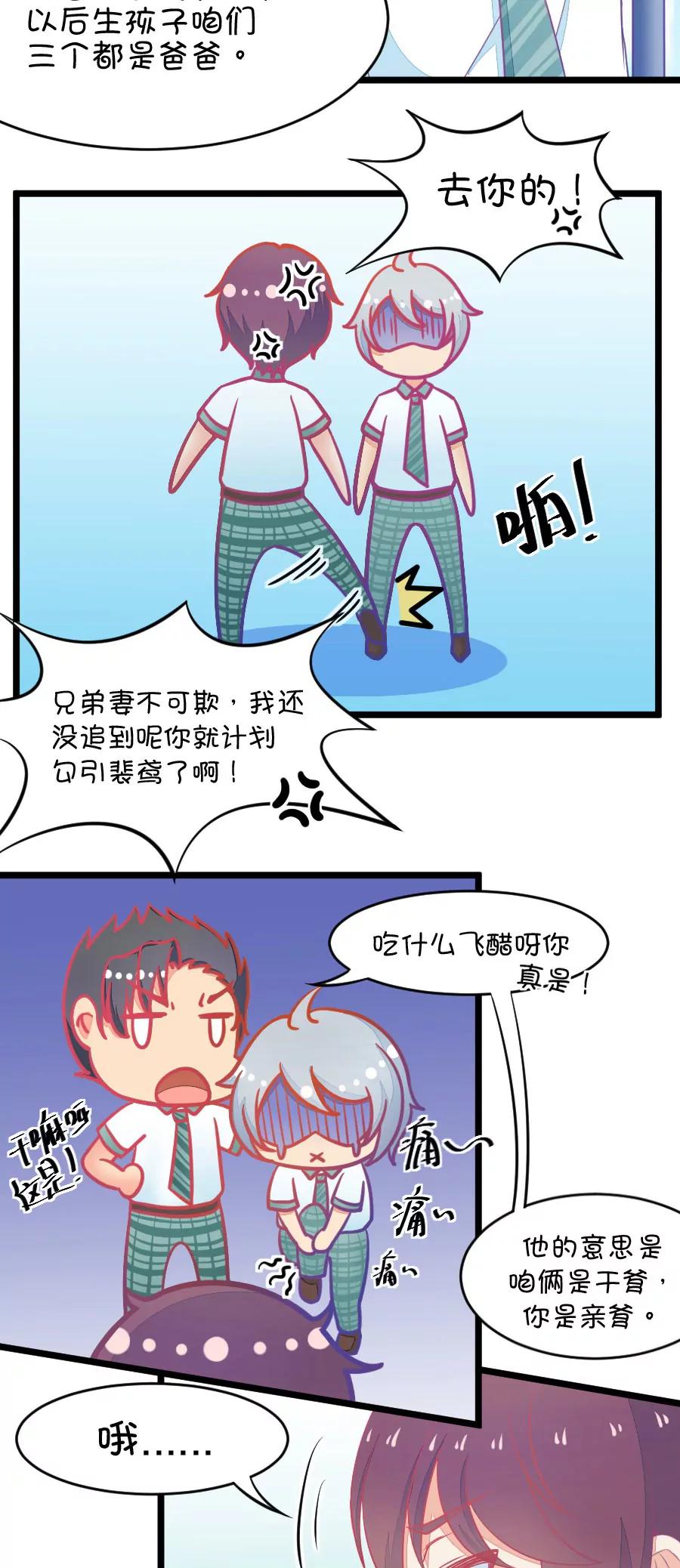 4(第4话 状况分析大会（上）)-第4话