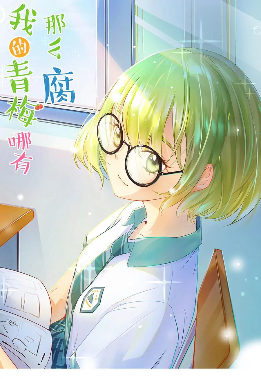 40(第40章 远远没有结束的照片事件（1）)-第40话