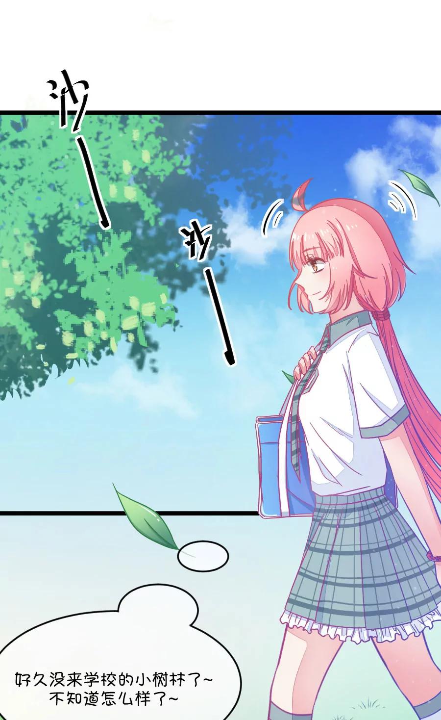 40(第40章 远远没有结束的照片事件（1）)-第40话