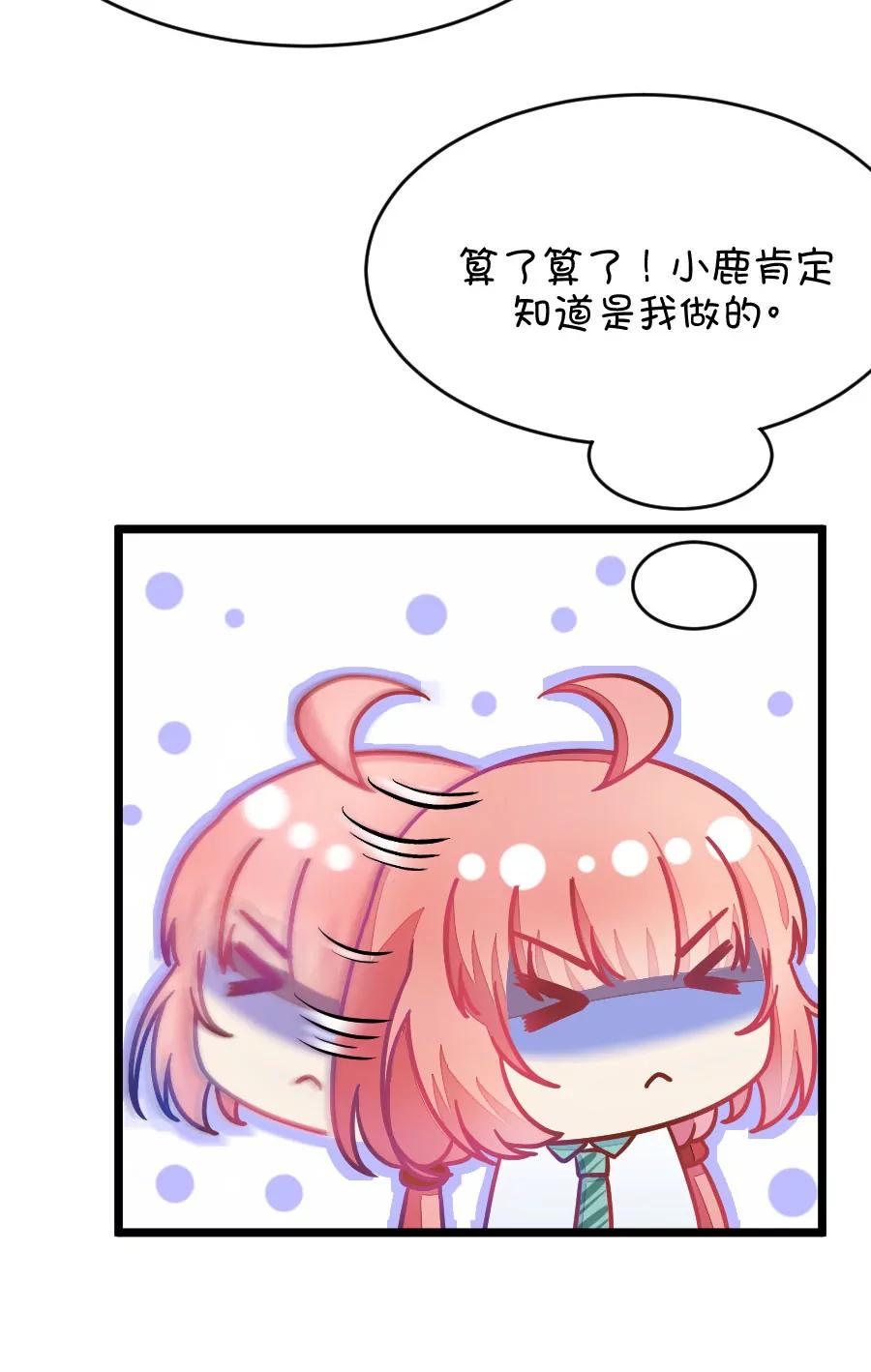 40(第40章 远远没有结束的照片事件（1）)-第40话