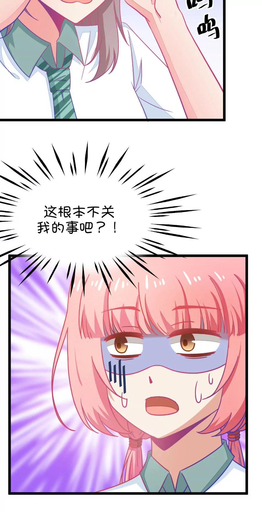 40(第40章 远远没有结束的照片事件（1）)-第40话