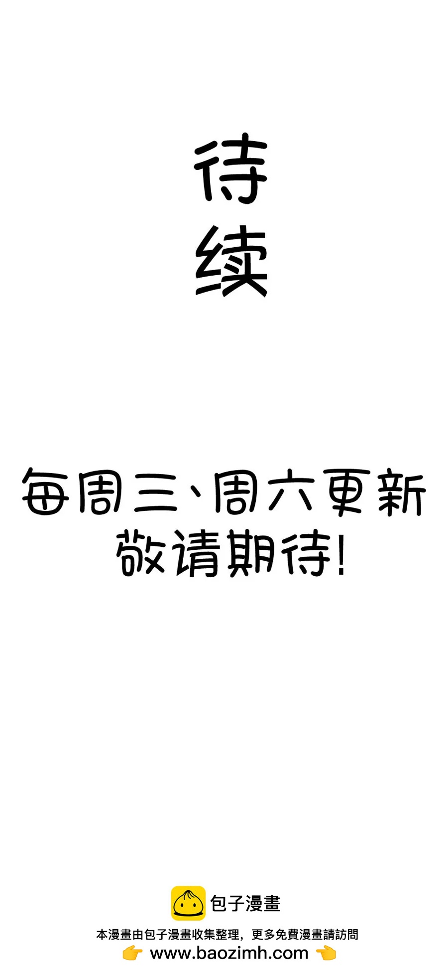 40(第40章 远远没有结束的照片事件（1）)-第40话