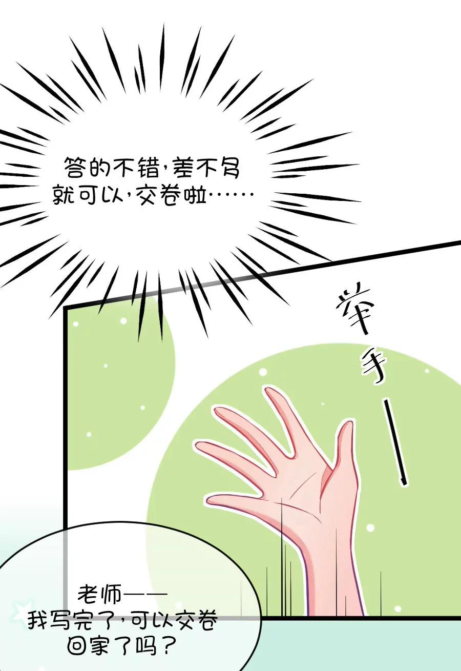 40(第40章 远远没有结束的照片事件（1）)-第40话