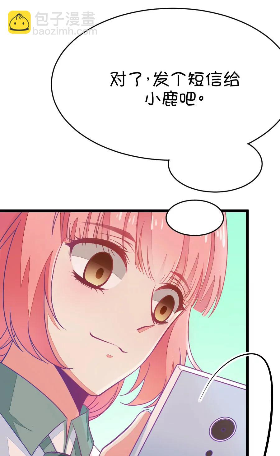 40(第40章 远远没有结束的照片事件（1）)-第40话