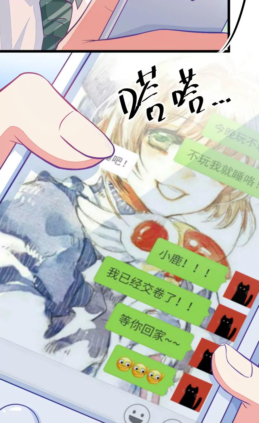 40(第40章 远远没有结束的照片事件（1）)-第40话