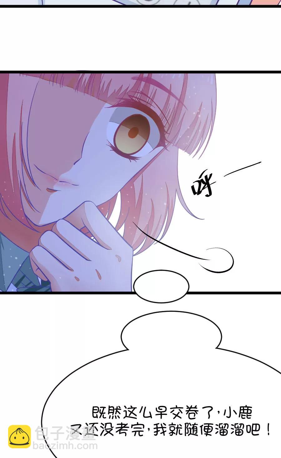 40(第40章 远远没有结束的照片事件（1）)-第40话