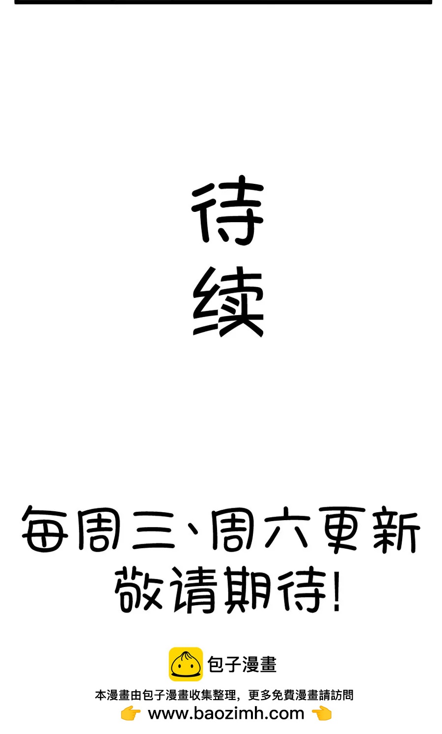 42(第42章 远远没有结束的照片事件（3）)-第42话