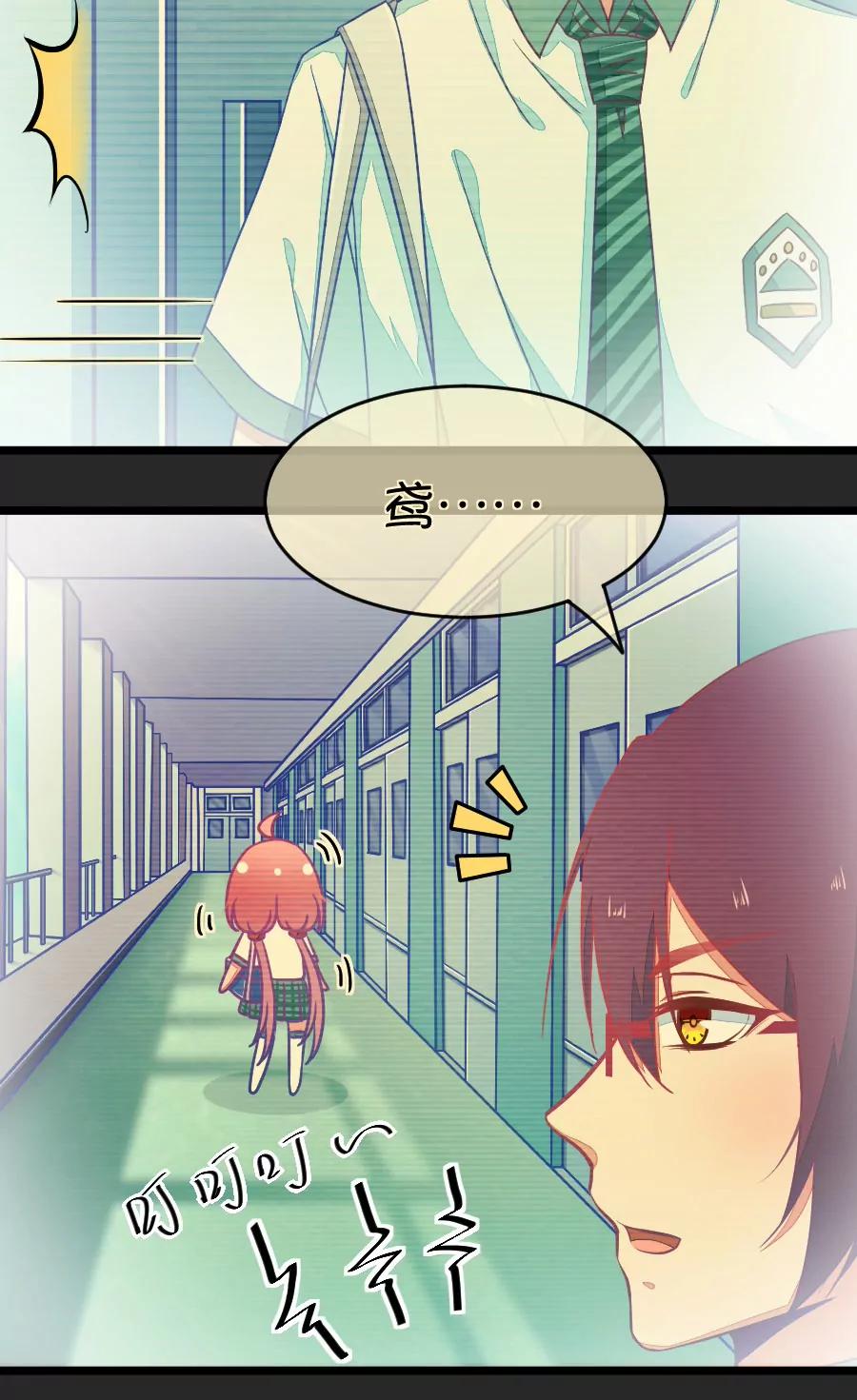 44(第44章 真没想到你如此期待我的身体（1）)-第44话