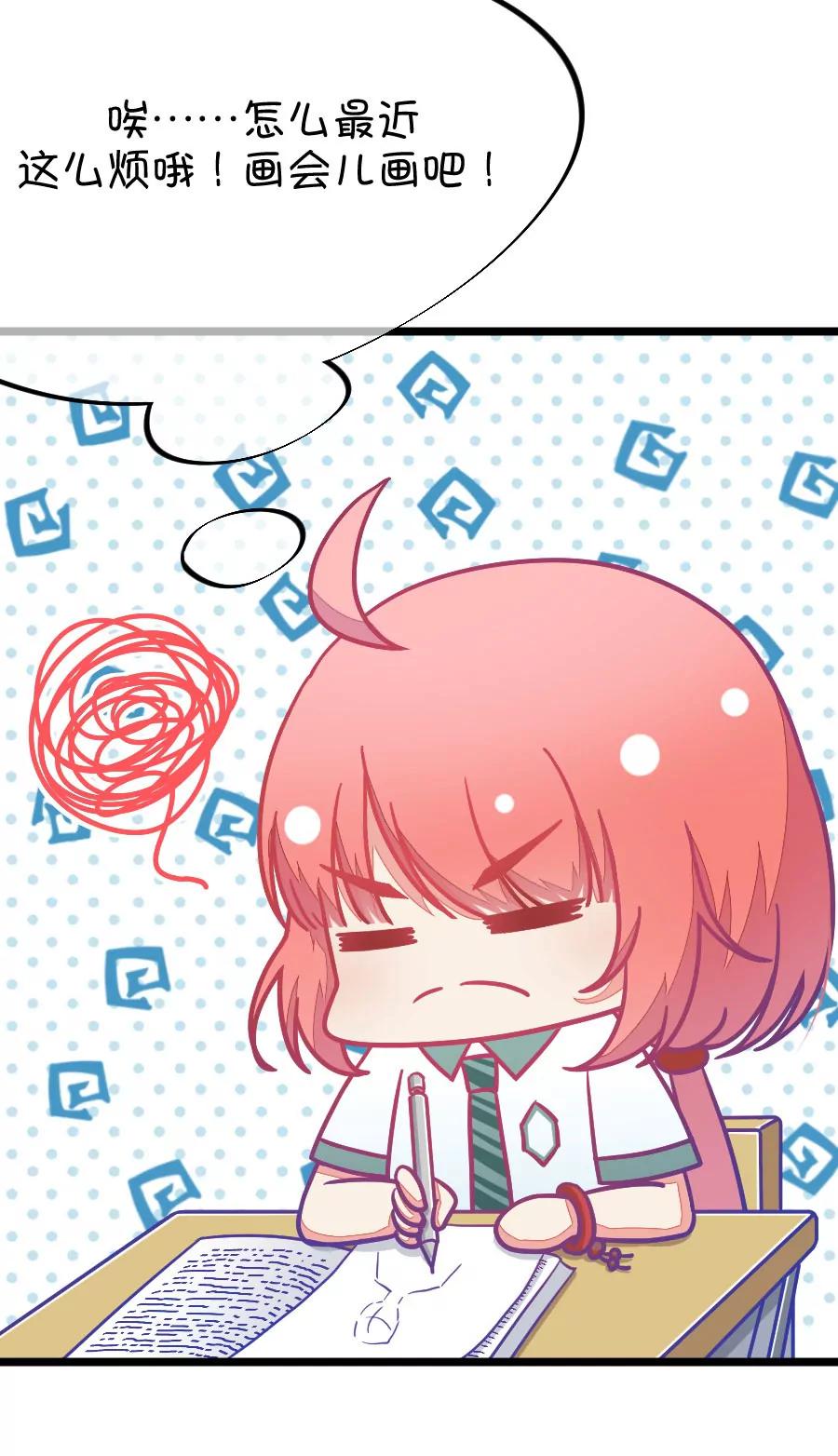 46(第46话 真没想到你如此期待我的身体（3）)-第46话