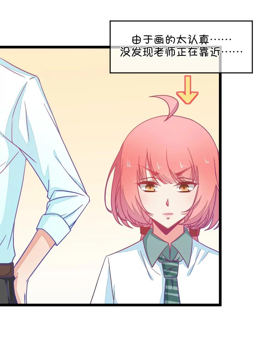 46(第46话 真没想到你如此期待我的身体（3）)-第46话