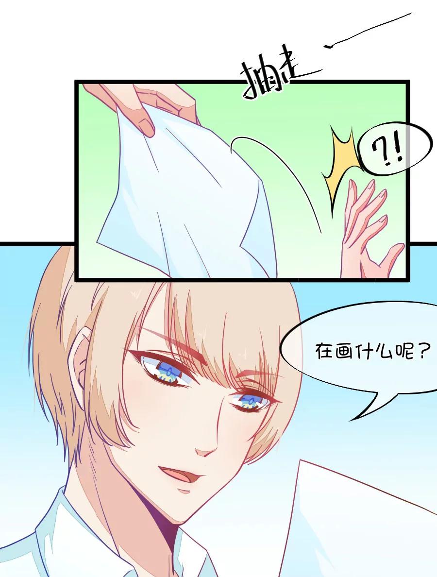 46(第46话 真没想到你如此期待我的身体（3）)-第46话