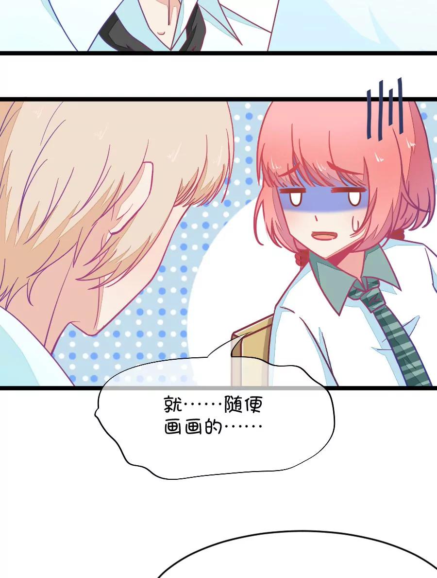 46(第46话 真没想到你如此期待我的身体（3）)-第46话