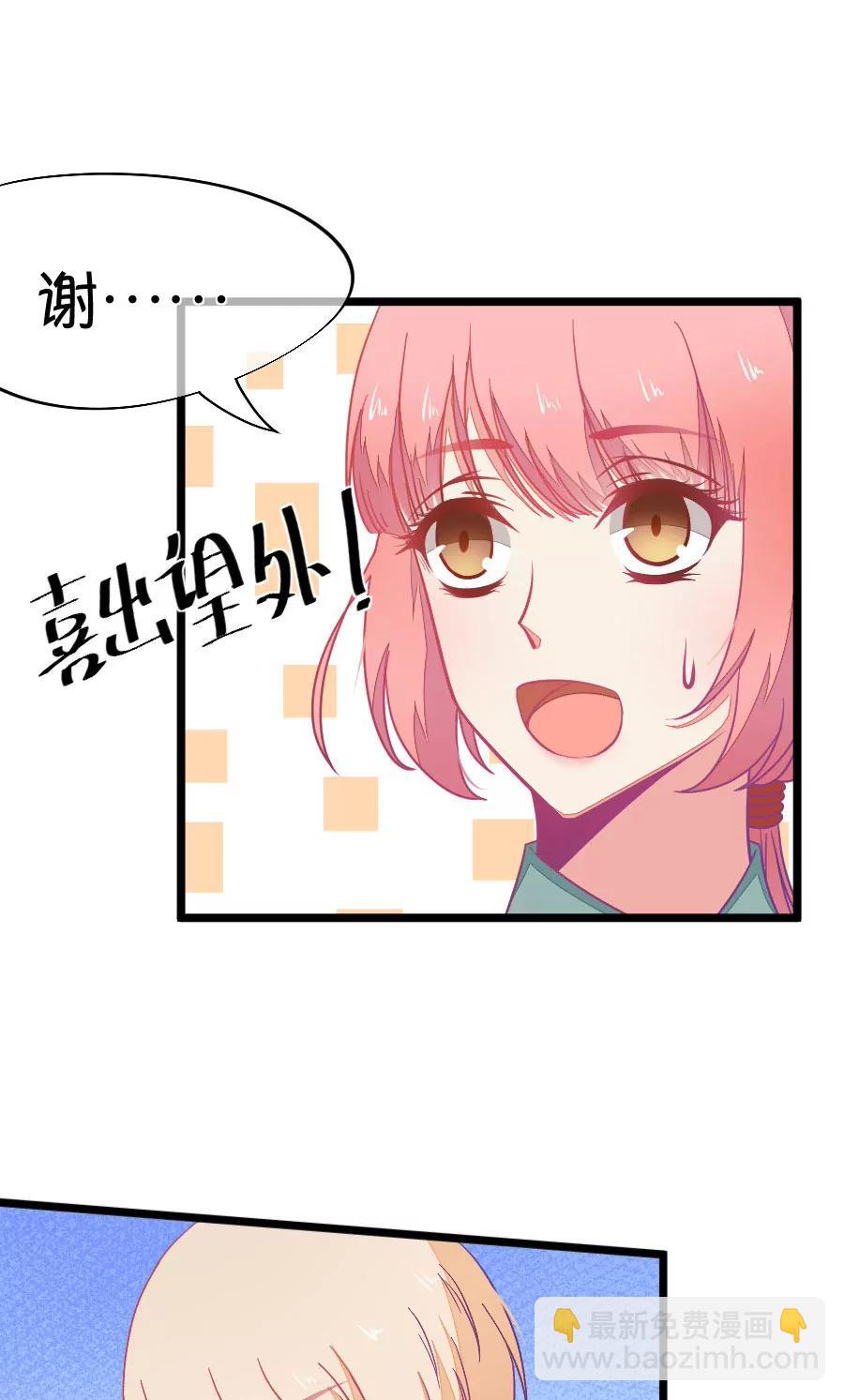 46(第46话 真没想到你如此期待我的身体（3）)-第46话