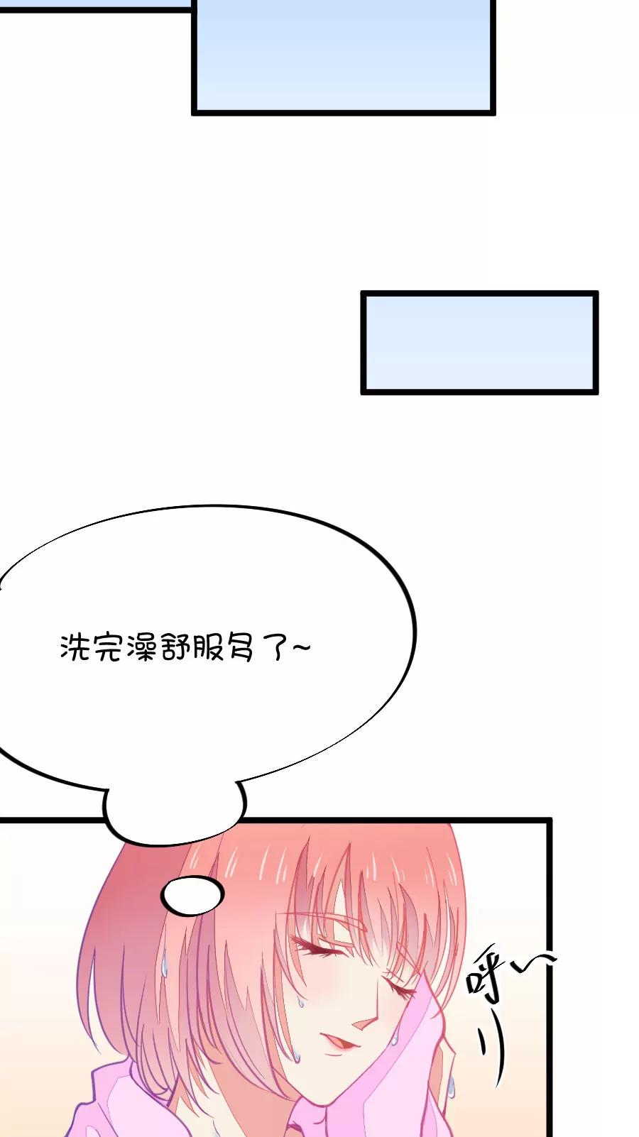 52(第52话 月黑风高孤男寡女（1）)-第52话
