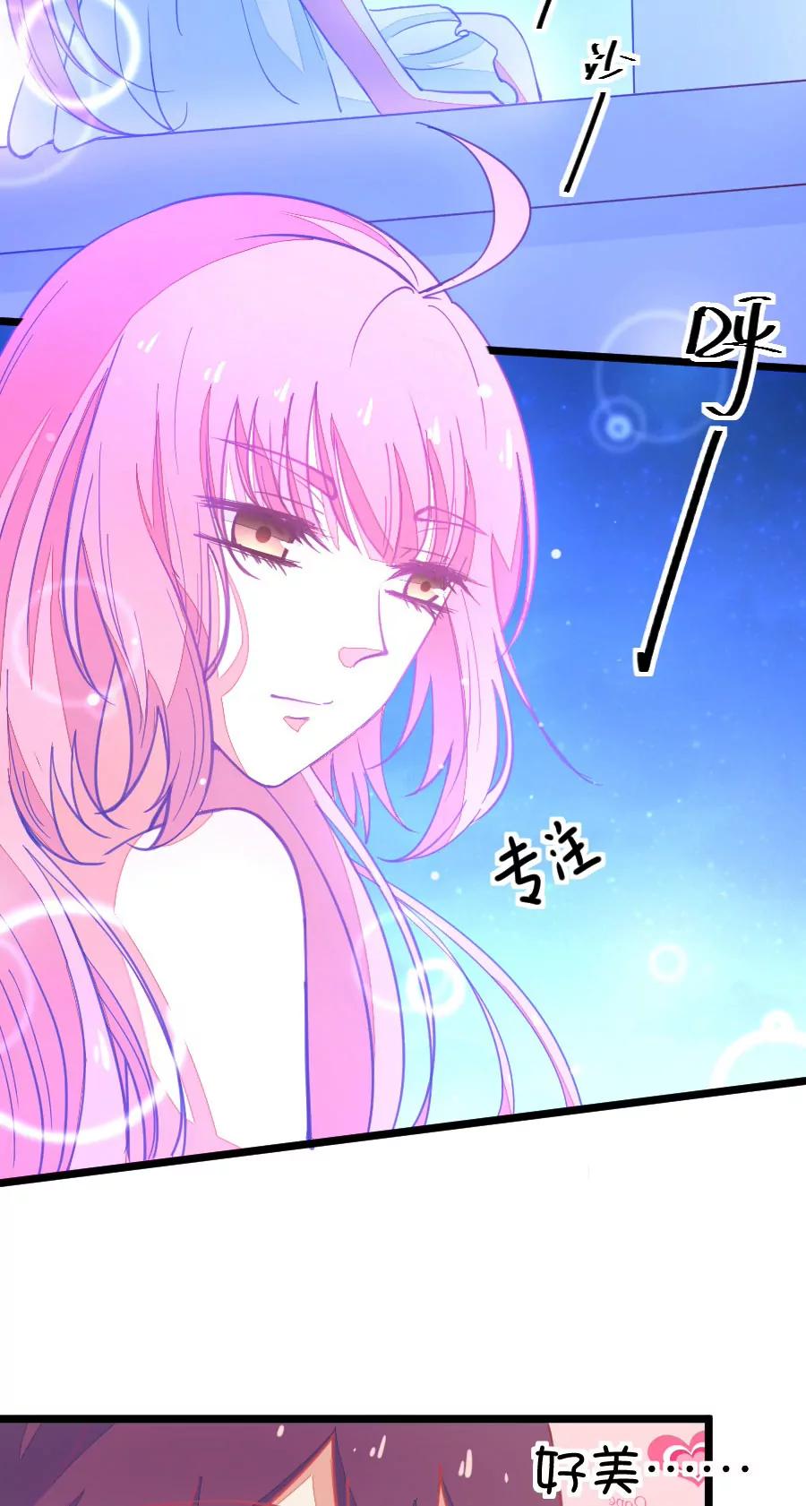 54(第54话 月黑风高孤男寡女（3）)-第54话