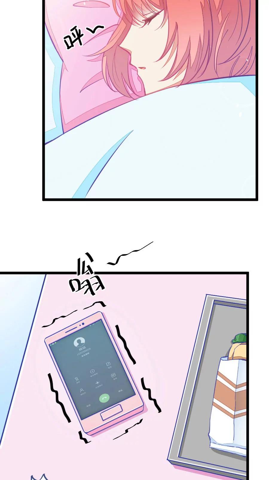 58(第58话 哎呦好害羞（3）)-第58话