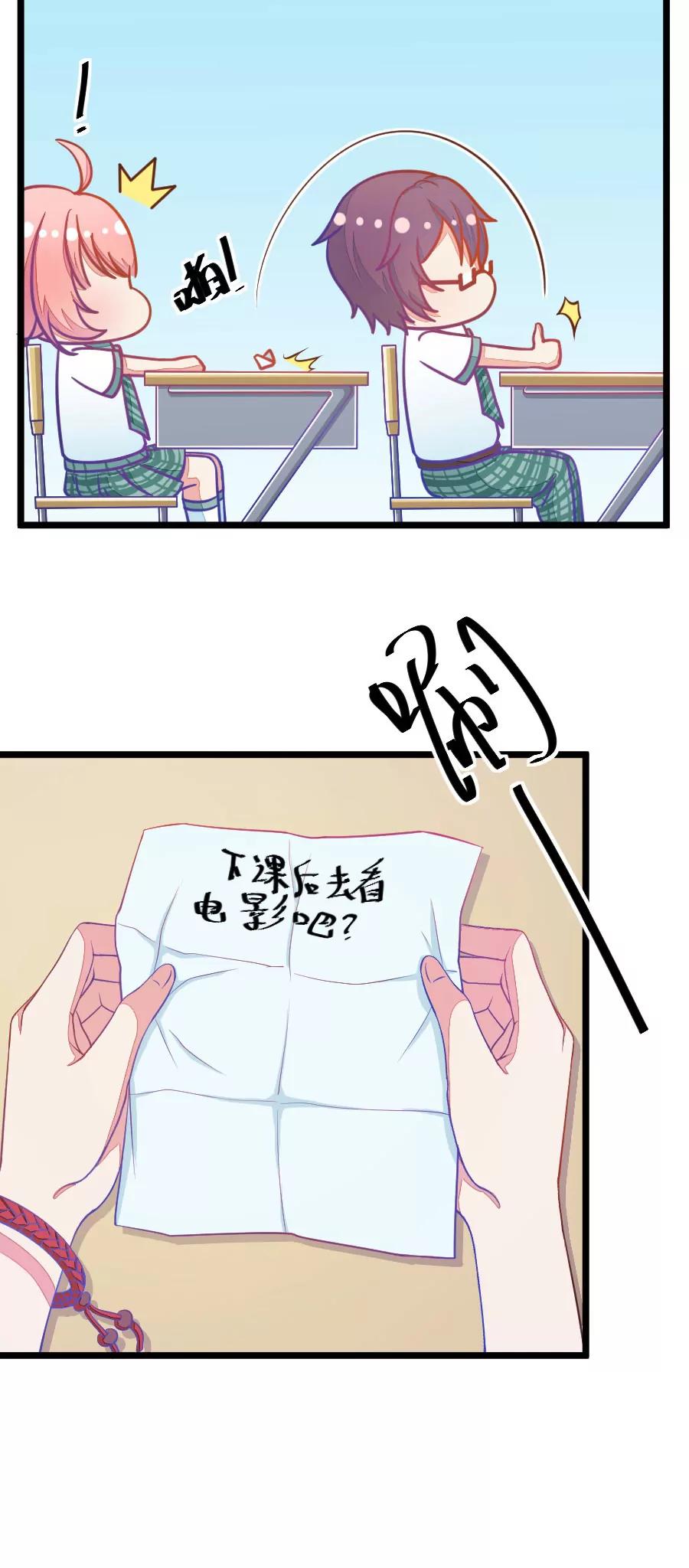 6(第6话 班主任是腐国第一国师（上）)-第6话