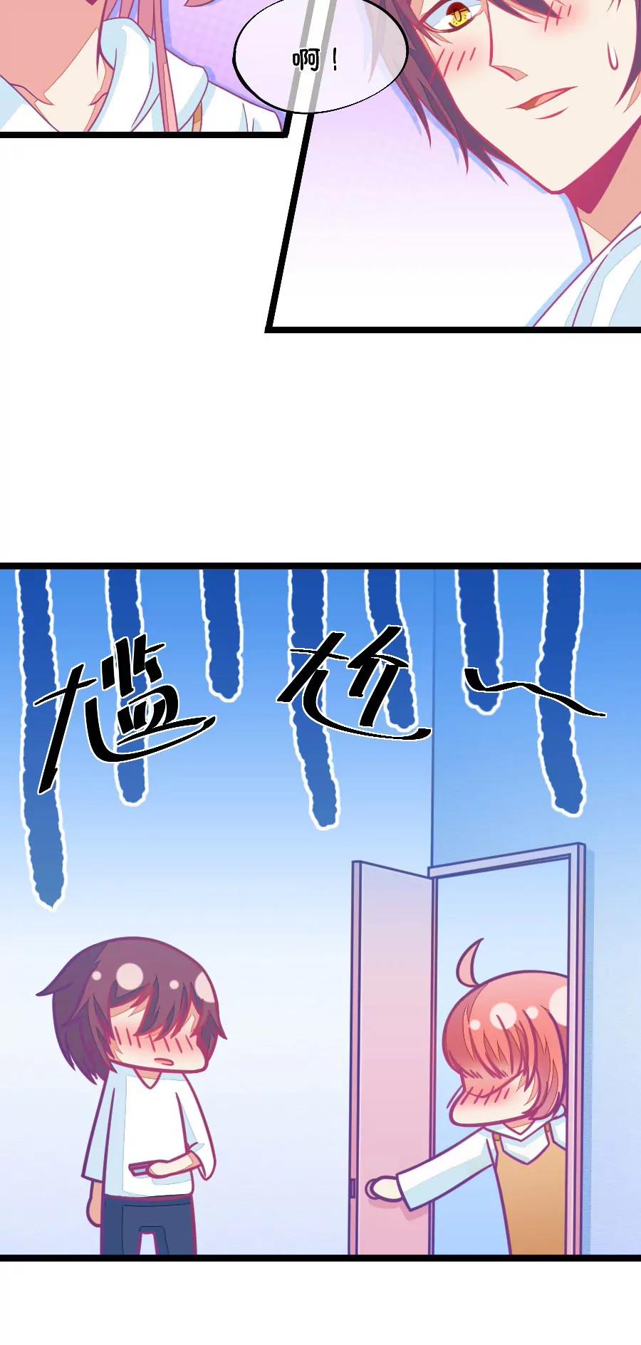 60(第60话 腐女的脑补能力是你想象不到的强大（1）)-第60话