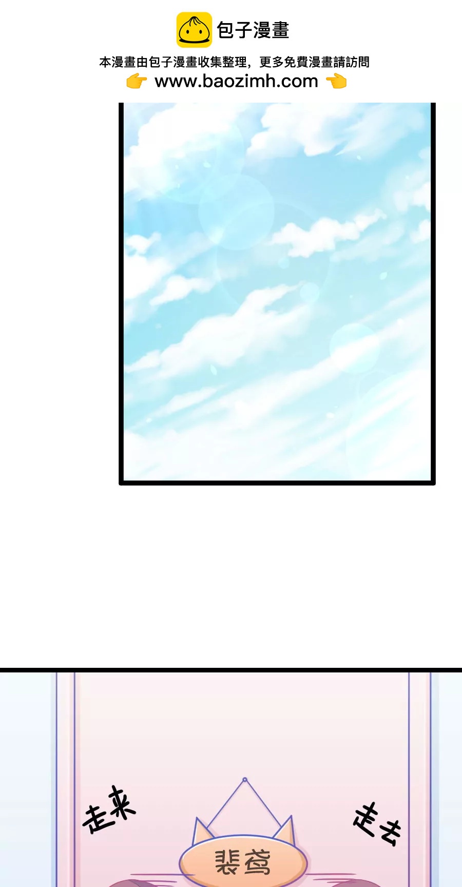60(第60话 腐女的脑补能力是你想象不到的强大（1）)-第60话