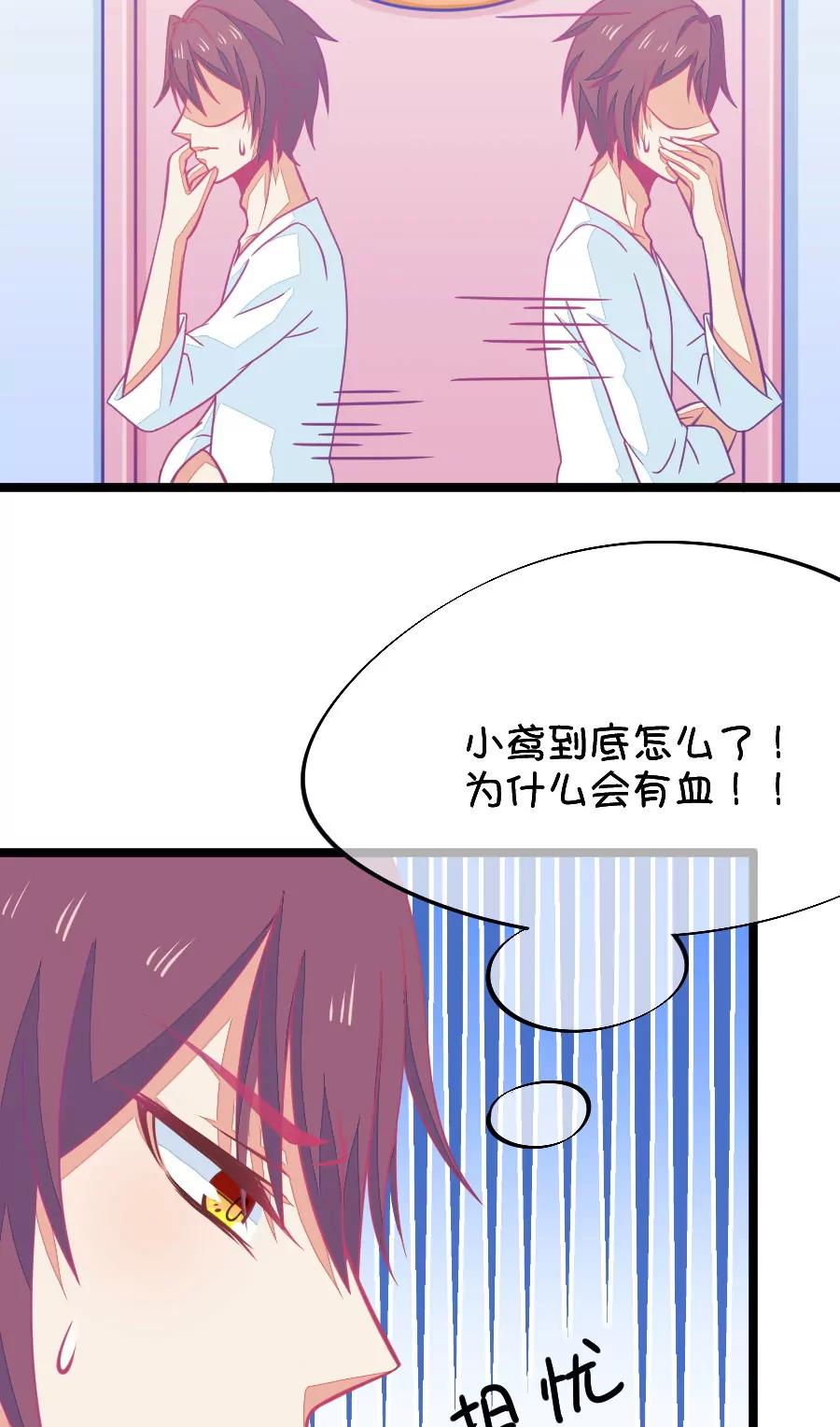 60(第60话 腐女的脑补能力是你想象不到的强大（1）)-第60话