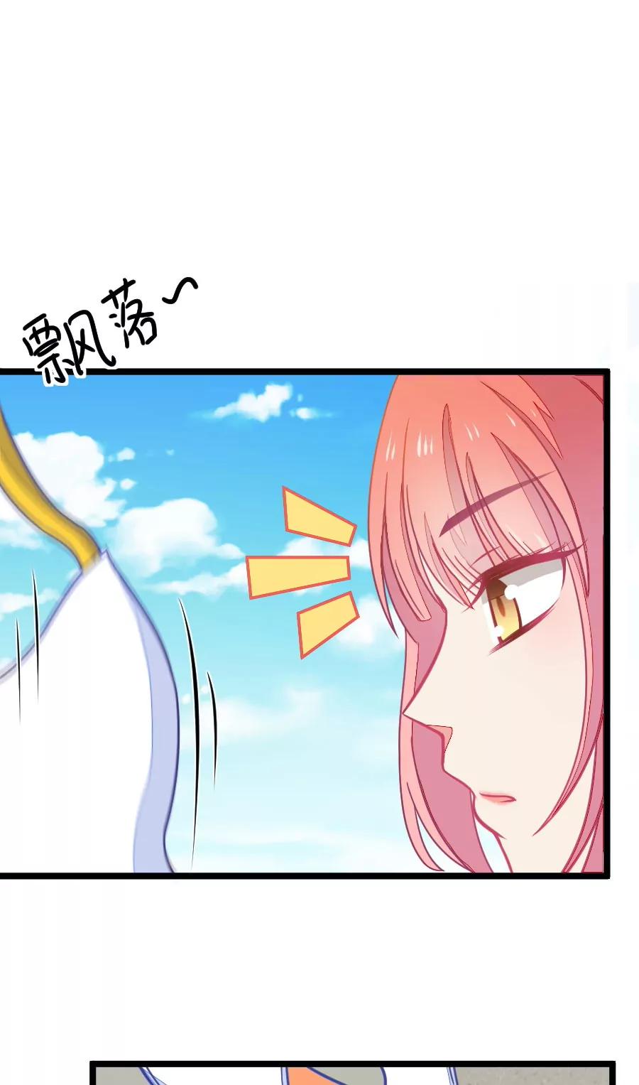 62(第62话 腐女的脑补能力是你意想不到的强大）（3）)-第62话