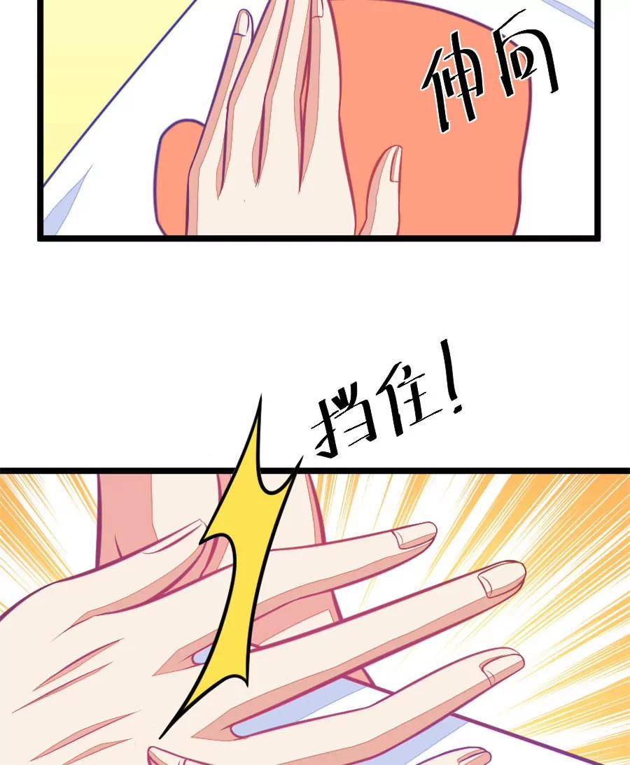 62(第62话 腐女的脑补能力是你意想不到的强大）（3）)-第62话