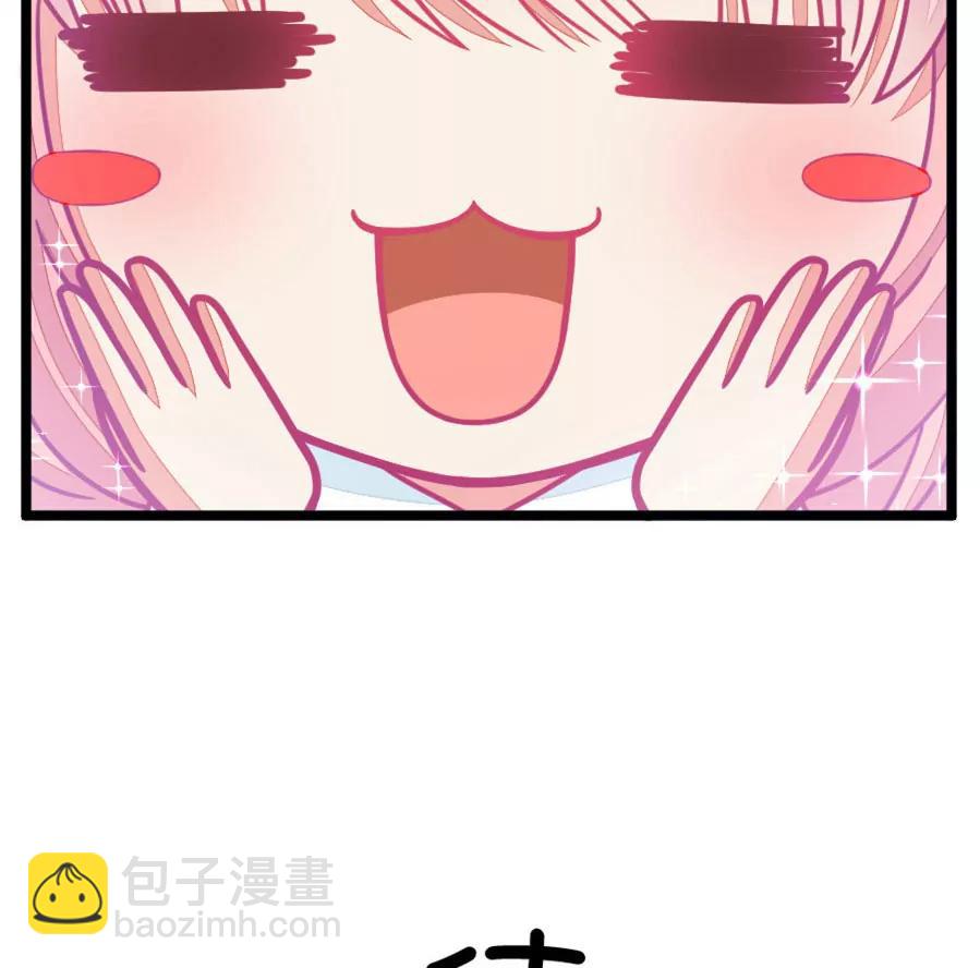 62(第62话 腐女的脑补能力是你意想不到的强大）（3）)-第62话