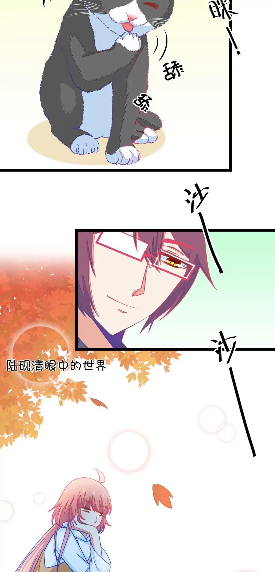 64(第64话 就算你是人兽恋，我也会默默支持你的（2）)-第64话