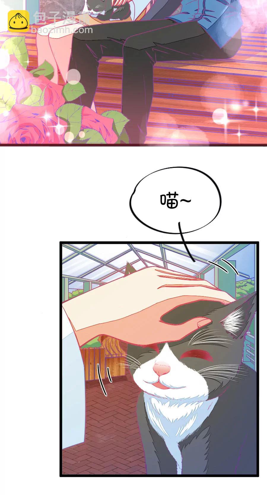 66(第66话 玫瑰的香气的确具有迷情的作用（1）)-第66话