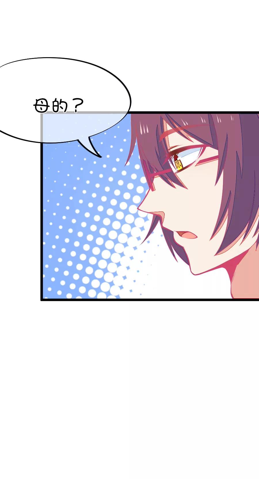 66(第66话 玫瑰的香气的确具有迷情的作用（1）)-第66话
