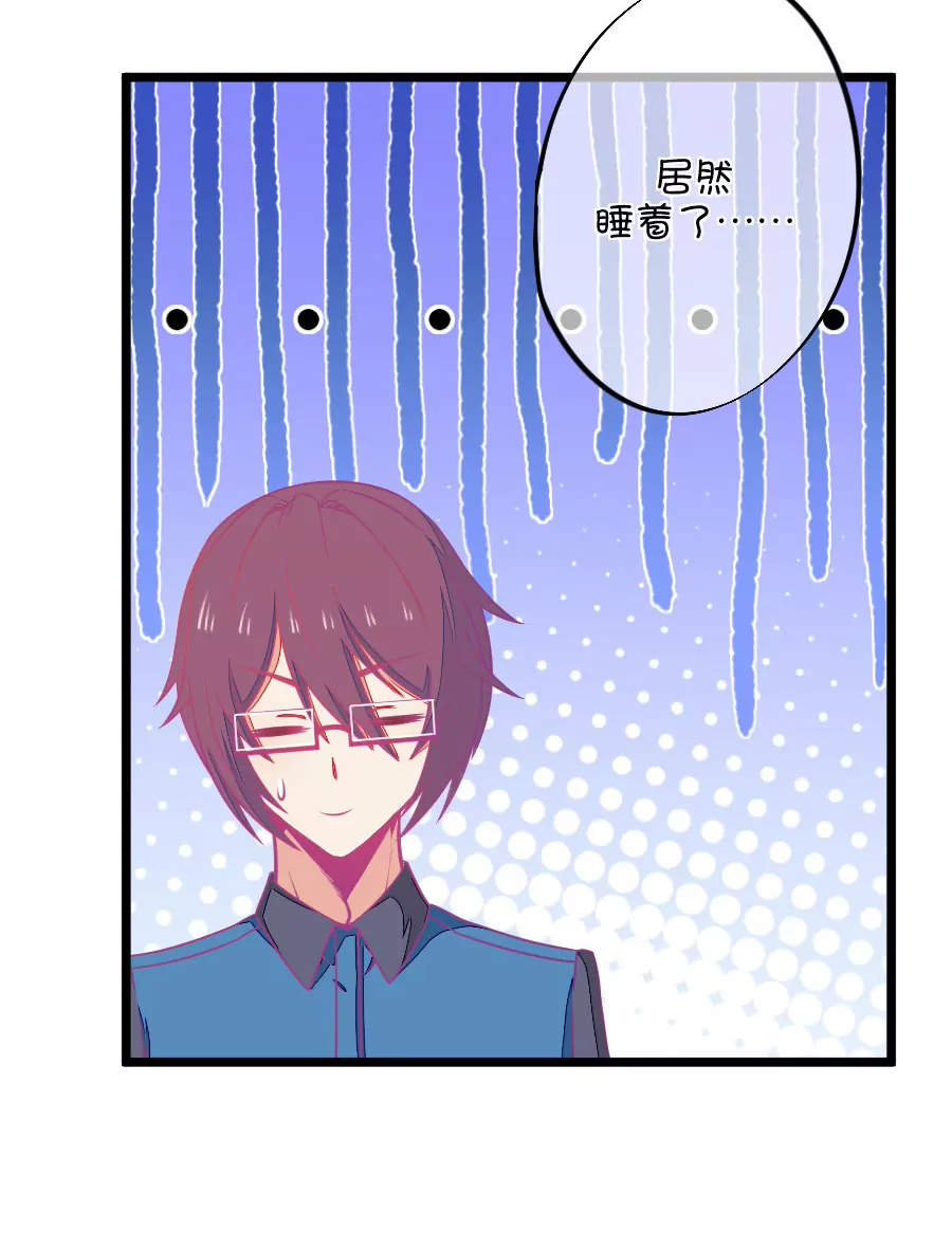 68(第68话 玫瑰的香气的确具有迷情的作用（3）)-第68话