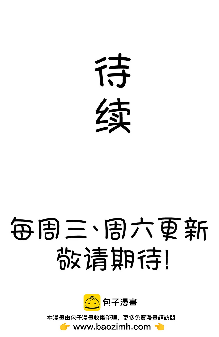68(第68话 玫瑰的香气的确具有迷情的作用（3）)-第68话